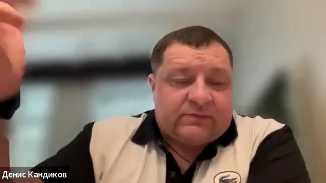 Денис Кандиков - психология зависимостей