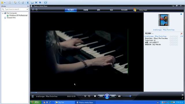Windows Media Player - 輕鬆播 (WMP - Easy Play) смотреть онлайн