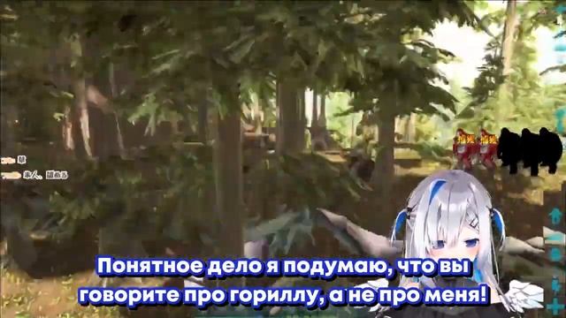 Каната наконец-то признала себя гориллой [Hololive RU SUB] смотреть онлайн