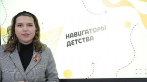 Советы от победителя в номинации "Советник директора по воспитанию"