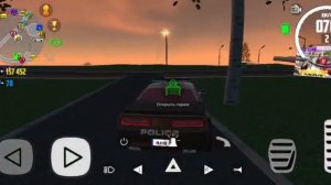 что делать если нашли полицейскую машину в кар симулятор 2