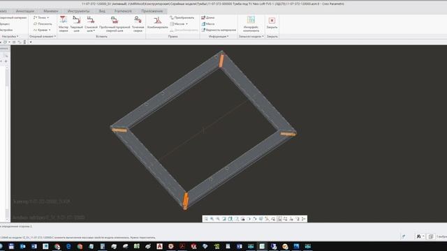 Creo сварка 3d