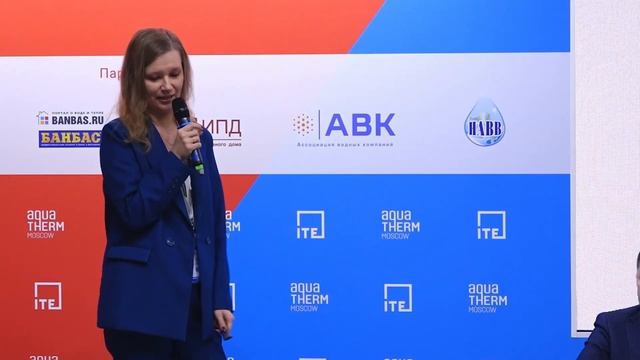 Aquatherm Moscow 2024 | Sanext на конференции АВОК смотреть онлайн
