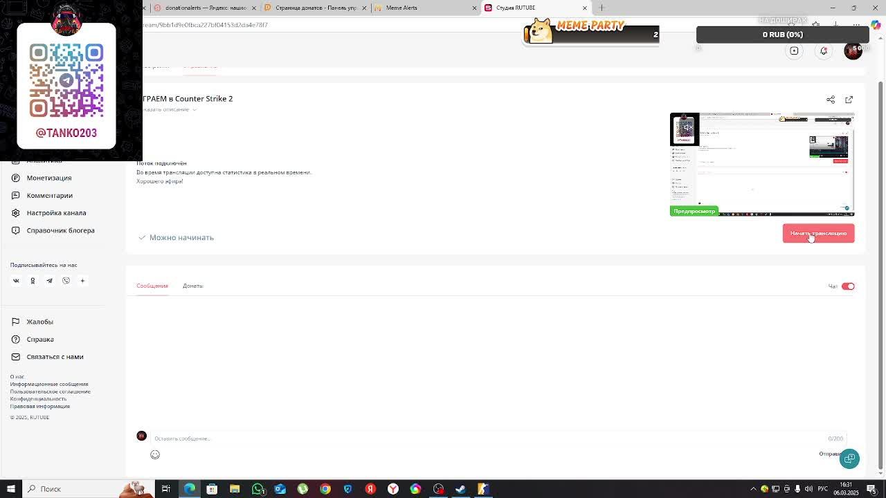 ИГРАЕМ в Euro Truck Simulator!!!! СТРИМ смотреть онлайн