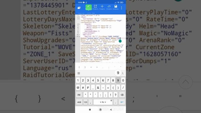 Взлом Shadow Fight 2:Без Лаки Патчера, Без Рут Прав 100% Способ смотреть онлайн