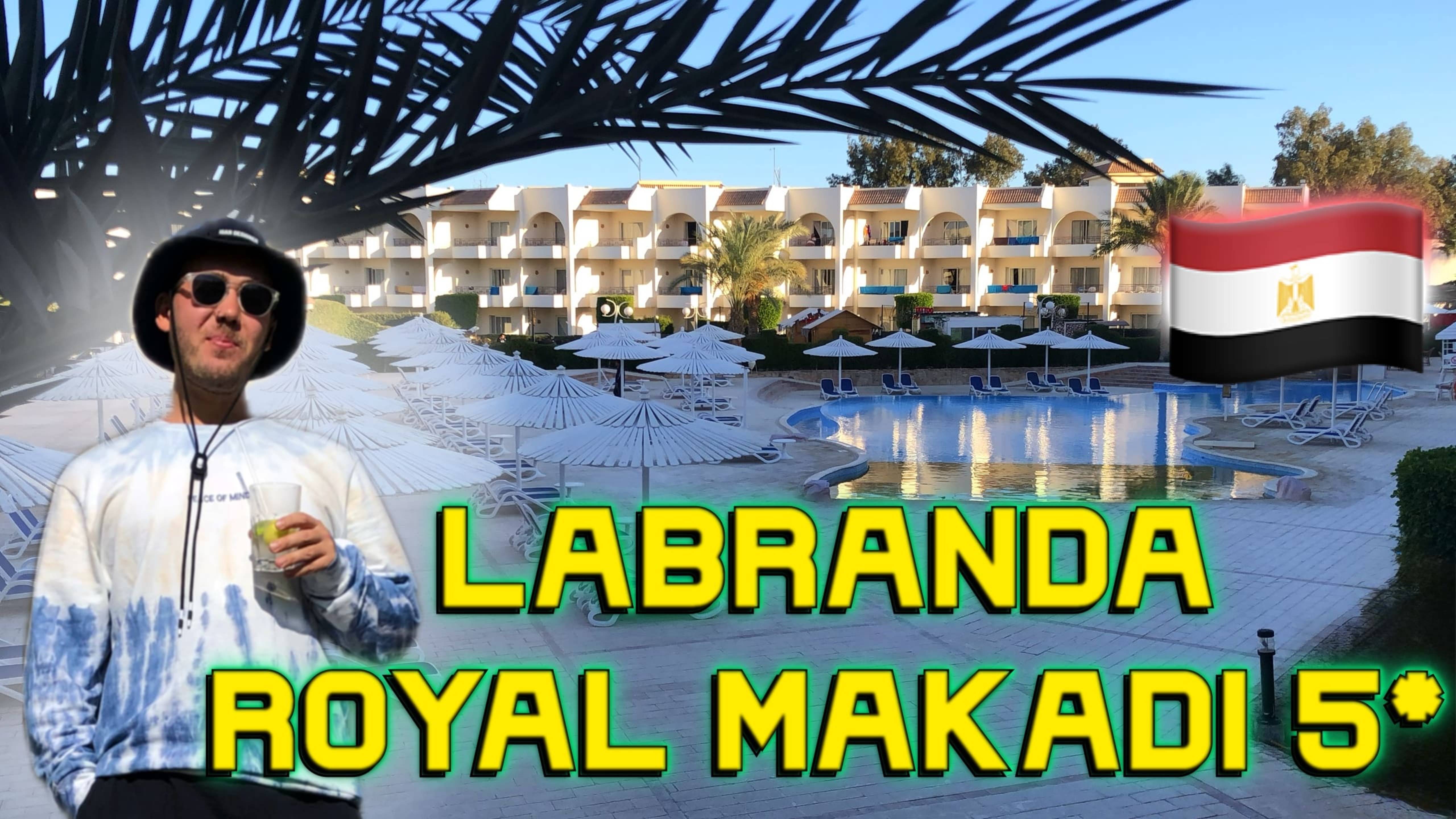 Египет. Labranda Royal Makadi 5* - неплохой вариант, но за ту же сумму есть и получше. смотреть онлайн
