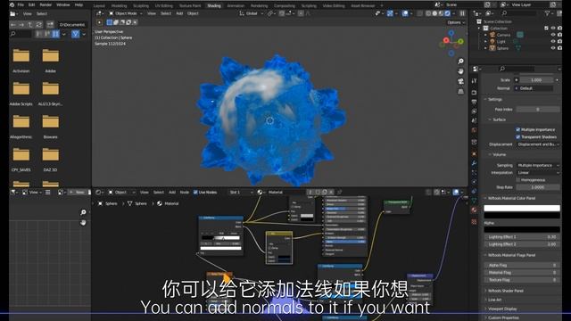 Blender Tutorial: Make an Ice Crystal Effect in 3 Minutes смотреть онлайн