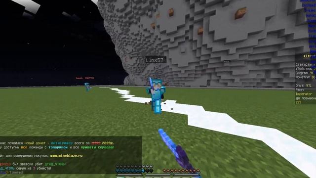Безумное Ночное CW на Mineblaze. || KitPvP 2 Minecraft с Лучшим Бесплатным Читом ! смотреть онлайн