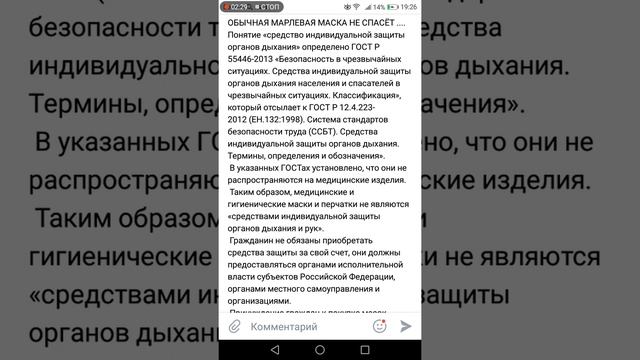 Хватит уже лечить! Когда начнёте вылечивать? смотреть онлайн