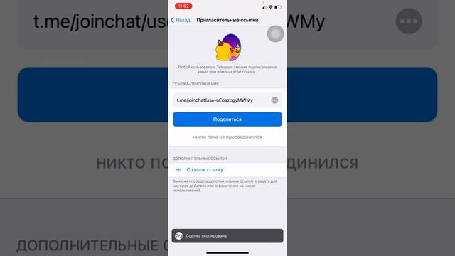 телеграм канал ашу #телеграм смотреть онлайн