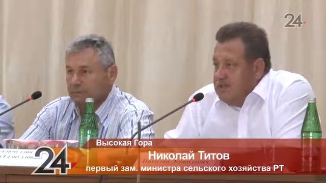 В Высокогорском районе проверили готовность техники к уборке урожая смотреть онлайн