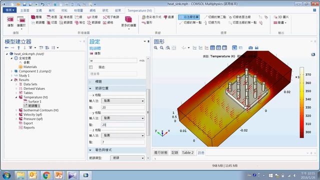 [05-後處理]COMSOL best practices如何建立箭頭繪圖(皮托科技) смотреть онлайн