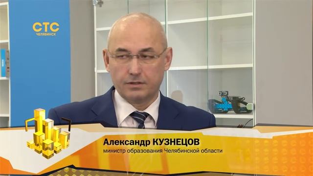 Южноуральским учителям и воспитателям поднимут зарплаты! смотреть онлайн