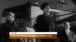 ИСТОРИЯ ГРАЖДАНСКОЙ ОБОРОНЫ РОССИИ