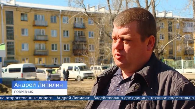 Ангарские дороги приводят в соответствие смотреть онлайн