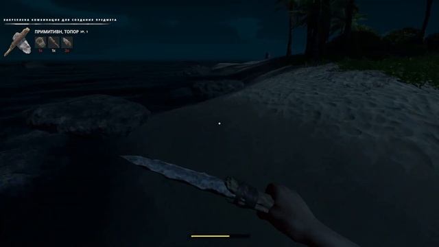 Stranded Deep. Прохождение. Строительство смотреть онлайн