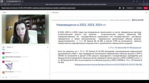 Подготовка отчетов по 44-ФЗ к 01.04.2025: наиболее распространенные ошибки и проблемы заказчиков