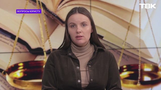 Могут ли отстранить от работы из-за отказа вакцинироваться / «Вопросы юристу» смотреть онлайн
