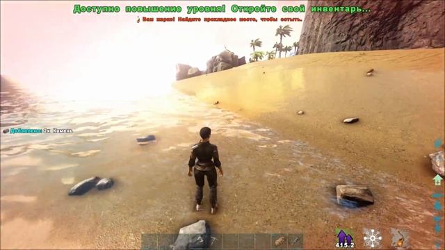 ARK Survival Evolved - Приручаем первых ездовых дино - #2 серия смотреть онлайн