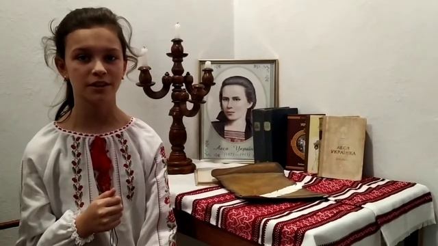 Л. Українка "Як дитиною бувало..." смотреть онлайн