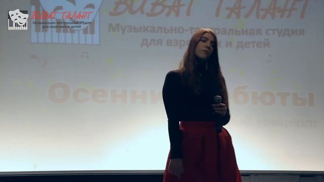 Пустовалова Елизавета смотреть онлайн