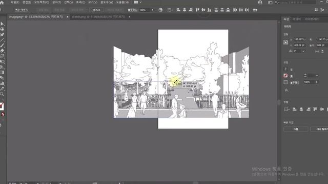 Landscape Architecture Perspective View [ SketchUP + Illustrator ] смотреть онлайн