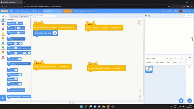 Scratch за начинаещи: Клавиши ⌨️, движение във всички страни⬆️⬅️⬇️➡️ и рисуване с клавиши в Scratch смотреть онлайн