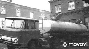 КАЗ - 608 КАЛХИДА