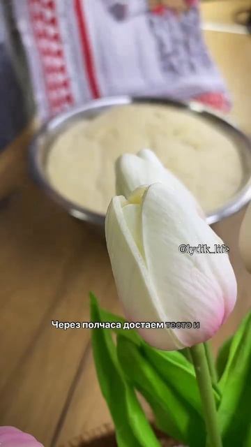 Постный хлеб