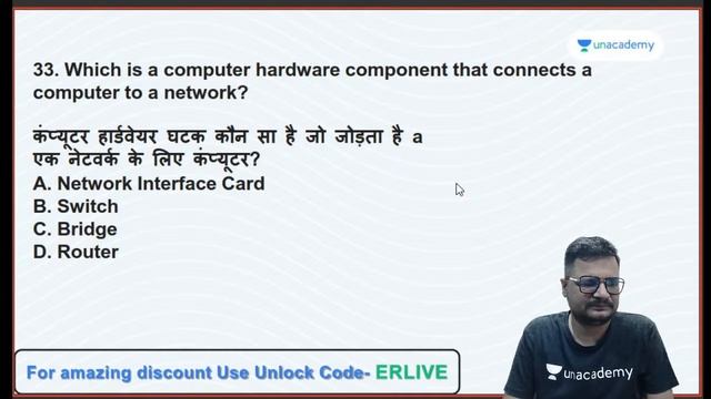 A to Z Batch of Computer Awareness-25||TARGET IBPS/RRB/SBI PO/Clerk Pre 2021|Sahil Charaya смотреть онлайн
