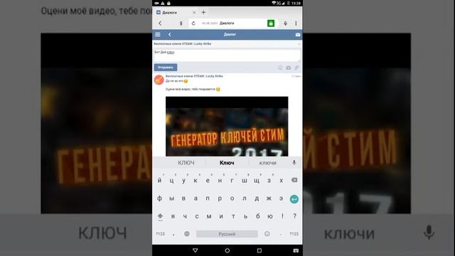 Группа Где Раздают Бесплатные Ключи! Халява#1 смотреть онлайн