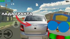 КОНЦЕПТ НА ЛАДУ ГРАНТУ (НЕ НА НОВУЮ)-(ПОЧЕМУ МНЕ СТАРАЯ БОЛЬШЕ НРАВИТЬСЯ) В ЧИКЕН ГАН