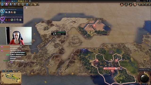 Civilization VI Попытка 1 Видео 1 НАЧАЛО