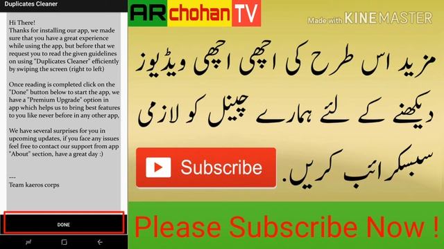 How to Delete Duplicate Files |Photos,Videos,Audios,Docs| - Urdu/Hindi смотреть онлайн