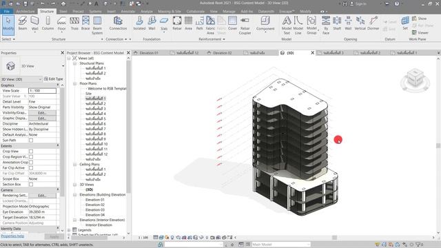 High Rise Building Design | การออกแบบผนังกรอบรอบอาคาร ด้วยผลิตภัณฑ์กระจก BSG Glass смотреть онлайн
