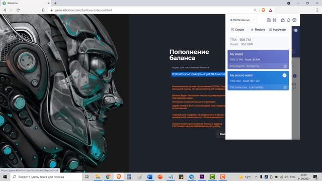 KiboTron Как пополнить баланс на платформе смотреть онлайн