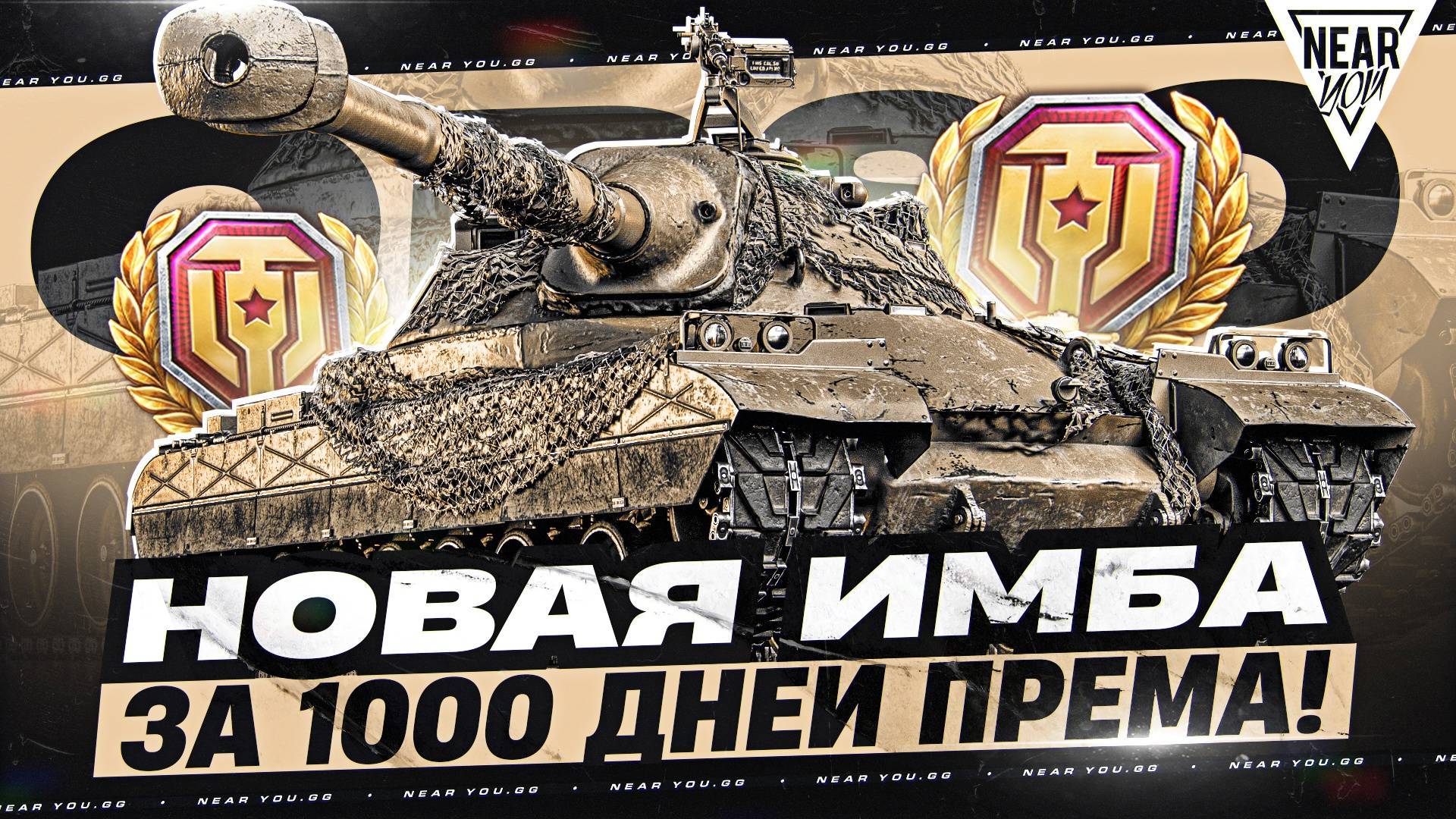 ORSO - НОВАЯ ИМБА ТТ-10 за 1000 ДНЕЙ ПРЕМА! смотреть онлайн