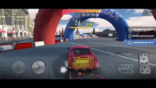 Drift max pro смотреть онлайн
