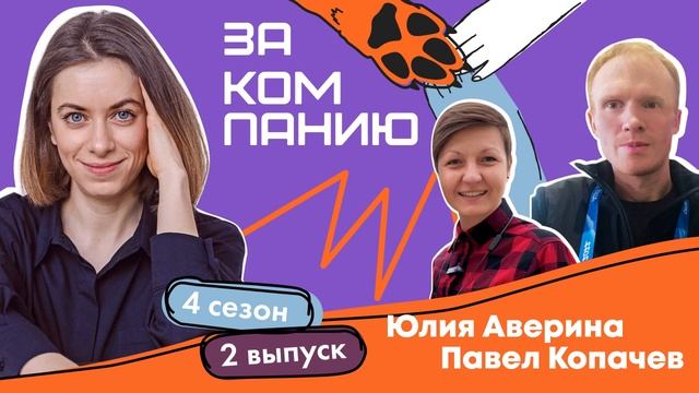 Медиа – редакция или IT? Sports о традициях, изменениях и развитии в 2024 году смотреть онлайн