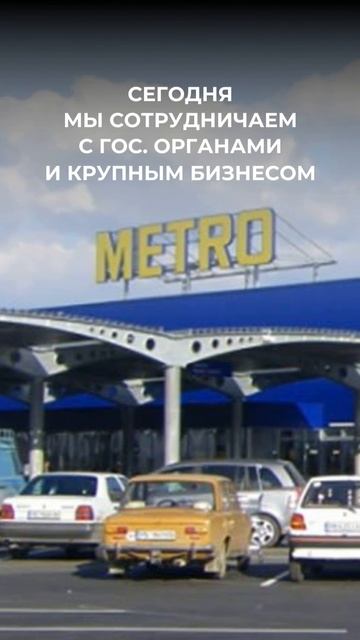 Отзыв от компании 