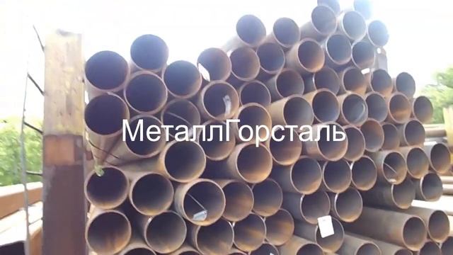 Трубы круглые, профильные в наличии смотреть онлайн