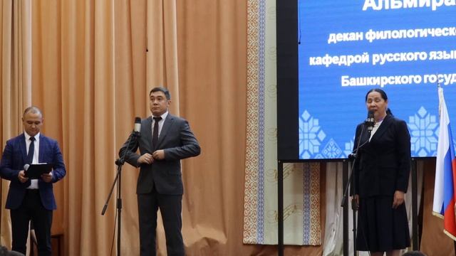 Речь первого заместителя министра образования И.М. Мавлетбердина на вручении премий лучшим учителям смотреть онлайн