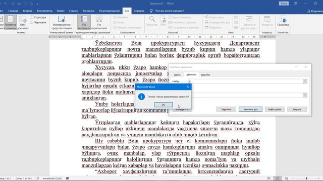 Microsoft Word Dasturida Lotindan Kirilga O'tkazish