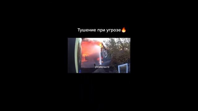 потборка пожарного тикток🔥🔥🔥 часть 9 смотреть онлайн