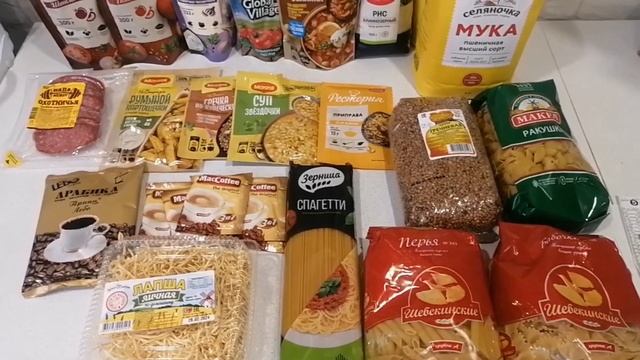 Закупка продуктов на семью.х👩👩👧👦 Май 2024🍅