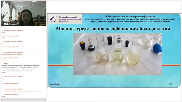 Харитонова Дарья Владимировна смотреть онлайн