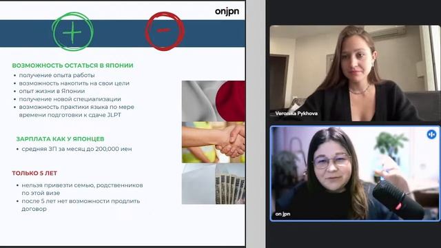 Как найти работу в Японии, если у тебя нет высшего образования? смотреть онлайн