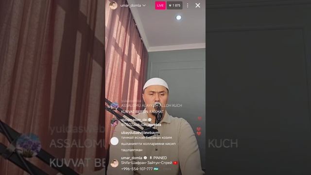 SEXRLARNI KUYDURUVCHI KUCHLI RUQYA#UMARQORI#УМАРКОРИ 2025 Ramazon смотреть онлайн