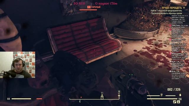 ВЫЖИВАНИЕ В Fallout 76 ПРОХОЖДЕНИЕ №5 смотреть онлайн
