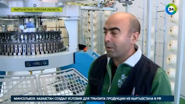 Миллионы в экономику: в Кыргызстане открыли текстильную фабрику смотреть онлайн